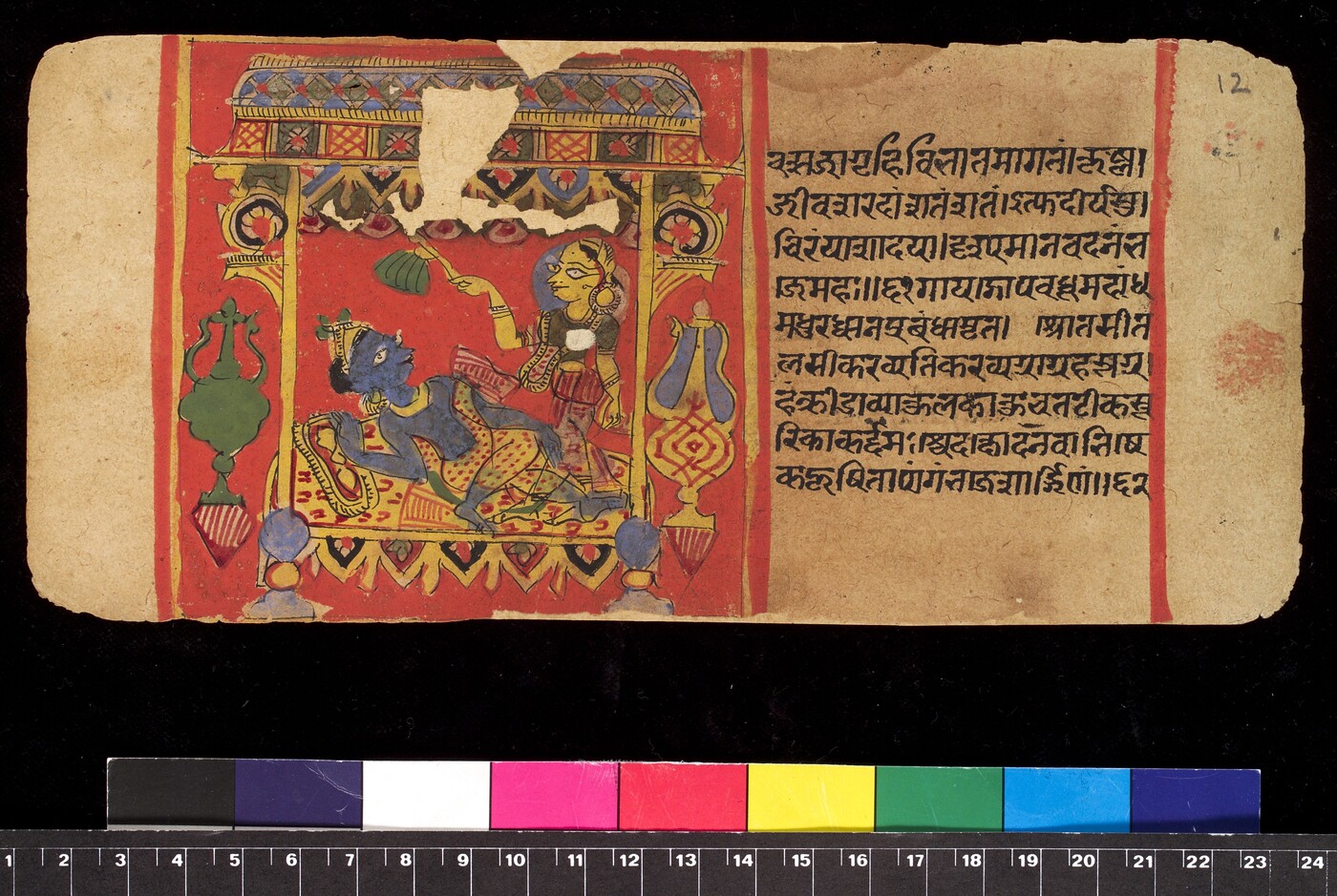 Folio 12 recto of an illustrated manuscript of Bilvamangala's Balagopala-stuti, showing Krishna seated on a couch being fanned by a gopi, with Sanskrit verse text alongside (Wellcome Collection).
