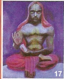 Sri Brahmanya Tirtha