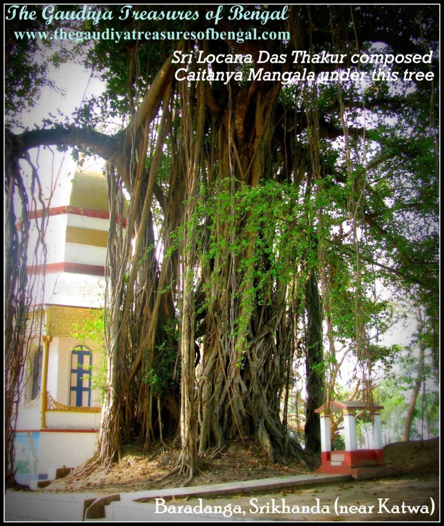 Srila Lochana Dasa Thakura