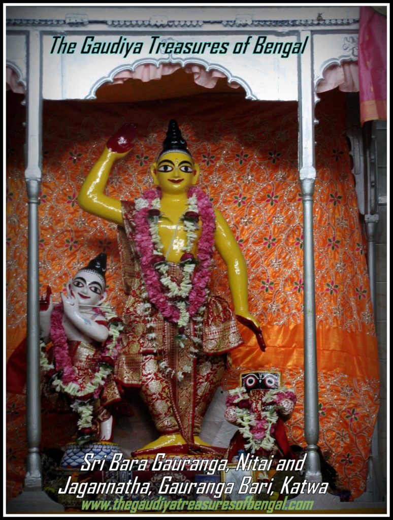 Sri Bara Gauranga with Nitai and Jagannatha at Sri Gauranga Bari, Katwa — the largest of three neem-wood deities of Chaitanya Mahaprabhu in His dancing form that local tradition ties to the Ghosh family's home village.