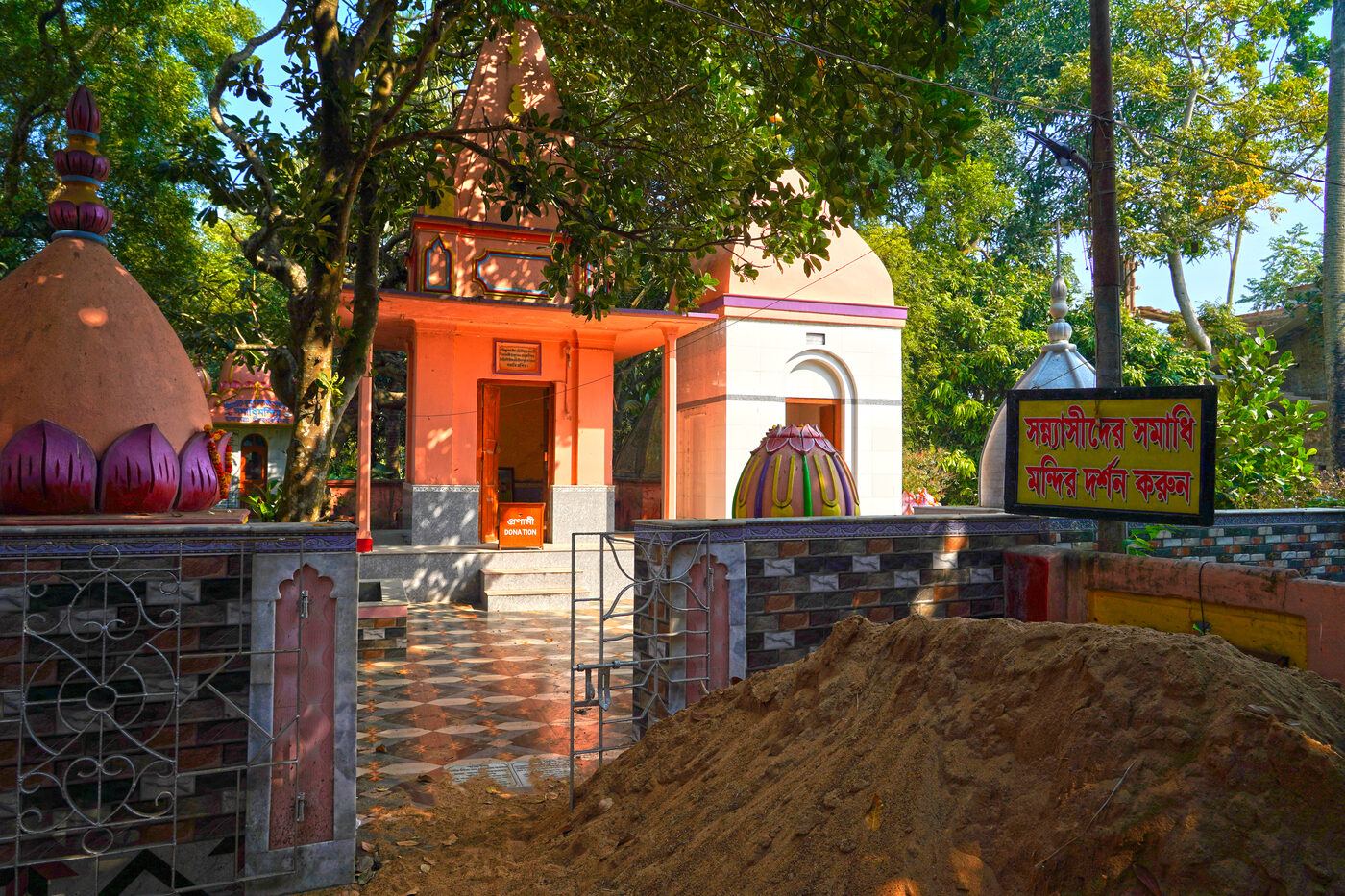 Samadhi temples in the premises of Srivasa Angan at Mayapur, Nadia district, West Bengal.