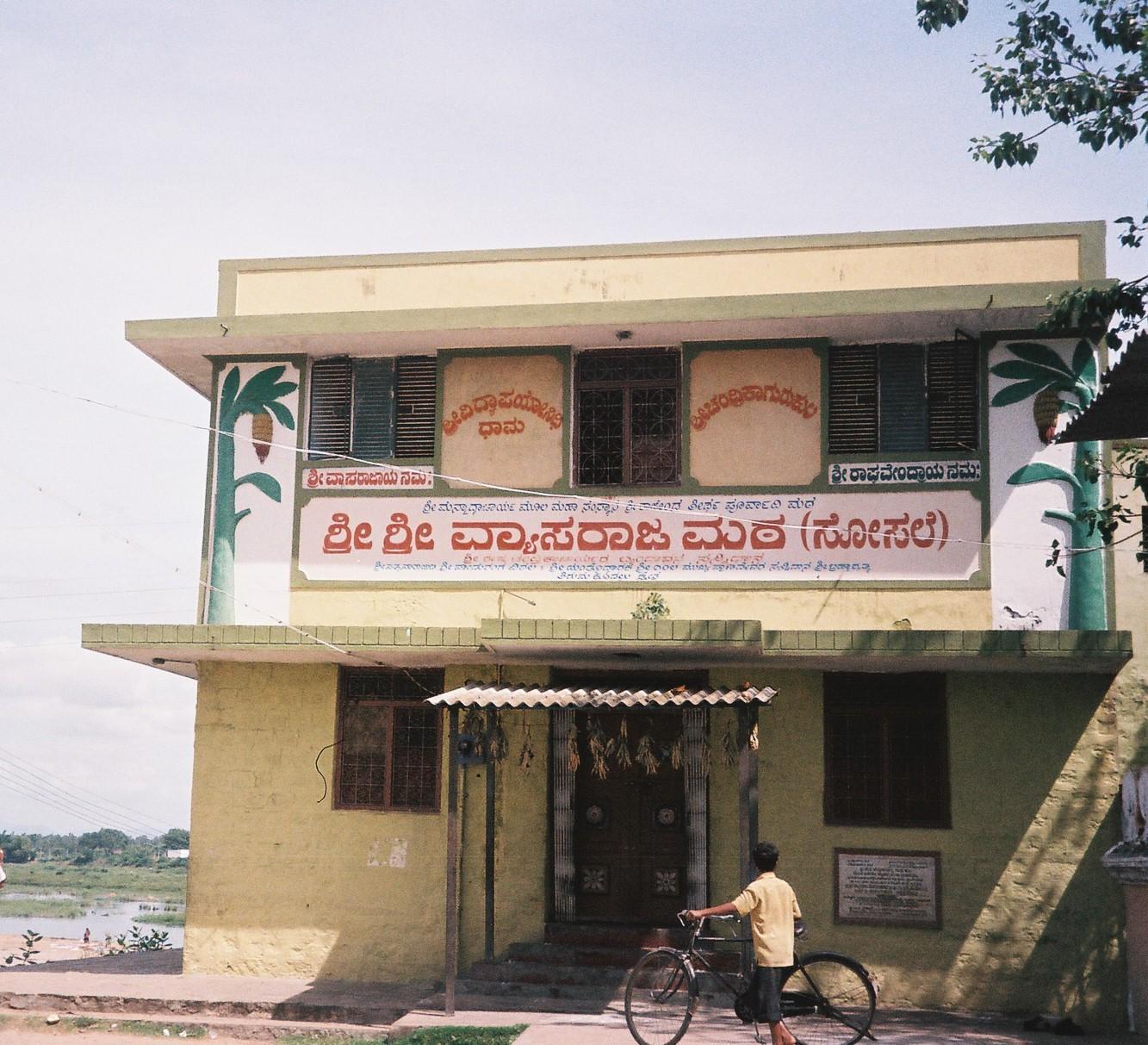 Vyasaraja Matha at Sosale, on the banks of the Kaveri river — the institution founded by Rajendra Tirtha as his own matha after the succession split.