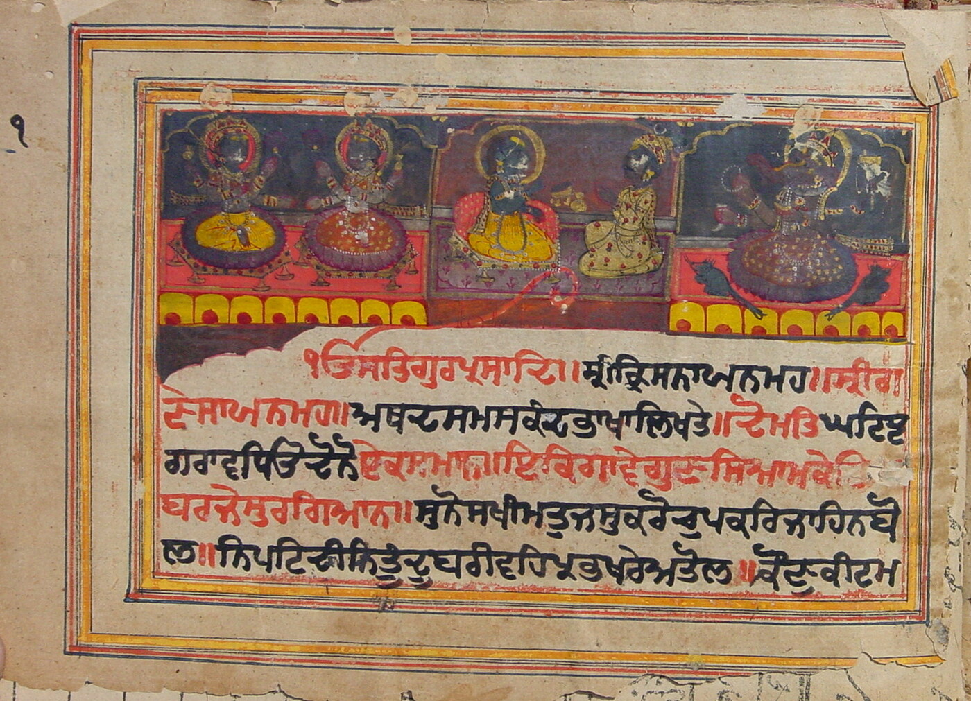 An eighteenth-century Bhagavata Purana manuscript page written in Gurmukhi script, illustrating how widely the text Sridhara Swami first fully explained continued to be copied and read across regions and scripts