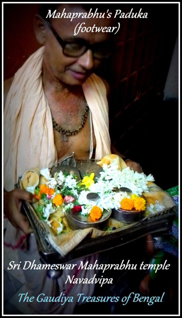 Mahaprabhu's paduka (wooden footwear), preserved and worshiped alongside the Dhameshvar Mahaprabhu Deity at the same Navadwip temple whose worship Vamsivadana Thakura helped establish.