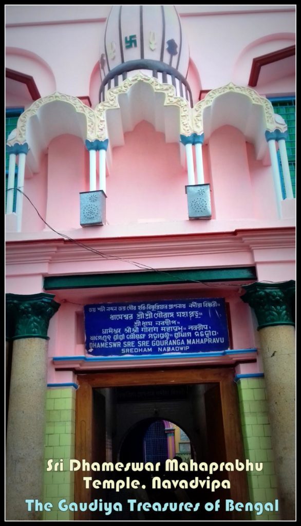The present-day Sri Dhameshvar Mahaprabhu temple facade in Navadwip (Koladvipa), the lasting home Vamsivadana Thakura gave to Mahaprabhu's Deity after Vishnupriya Devi's disappearance.