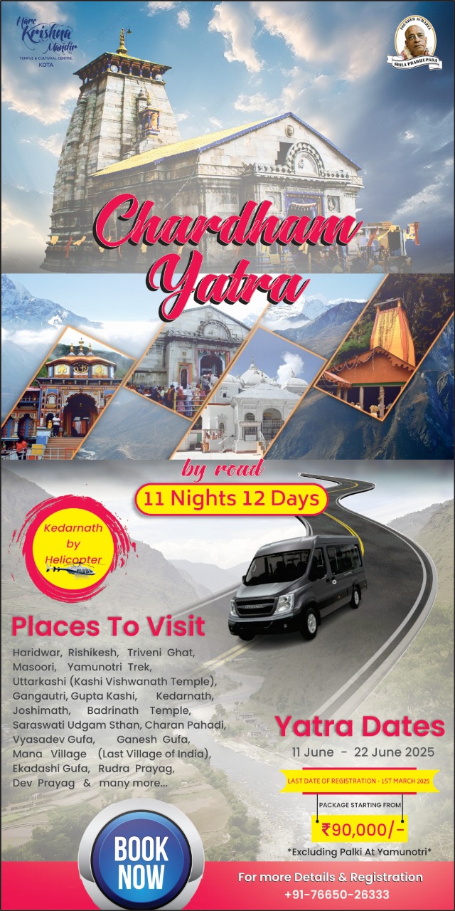 Chardham Yatra pilgrimage
