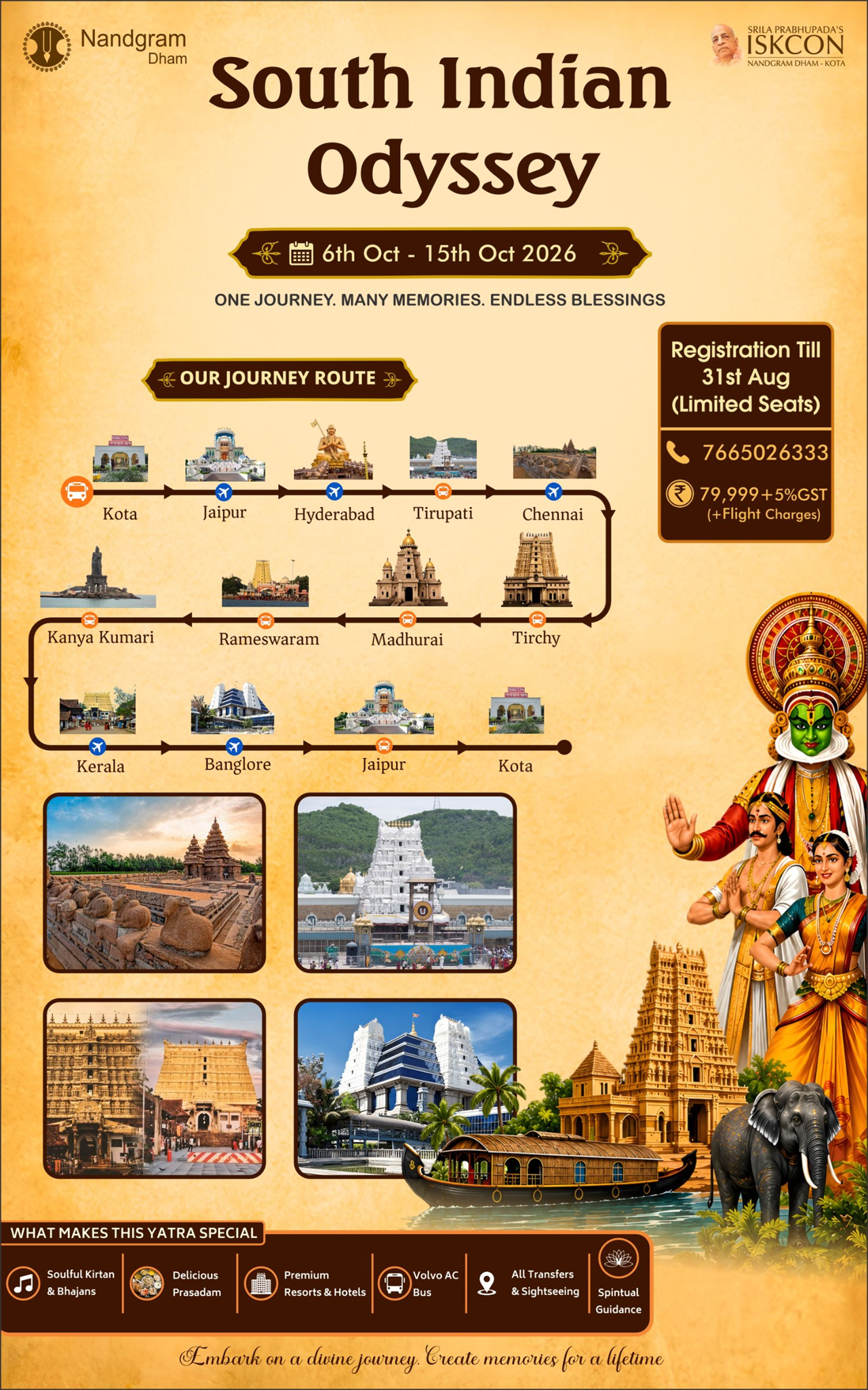 South India Odyssey pilgrimage